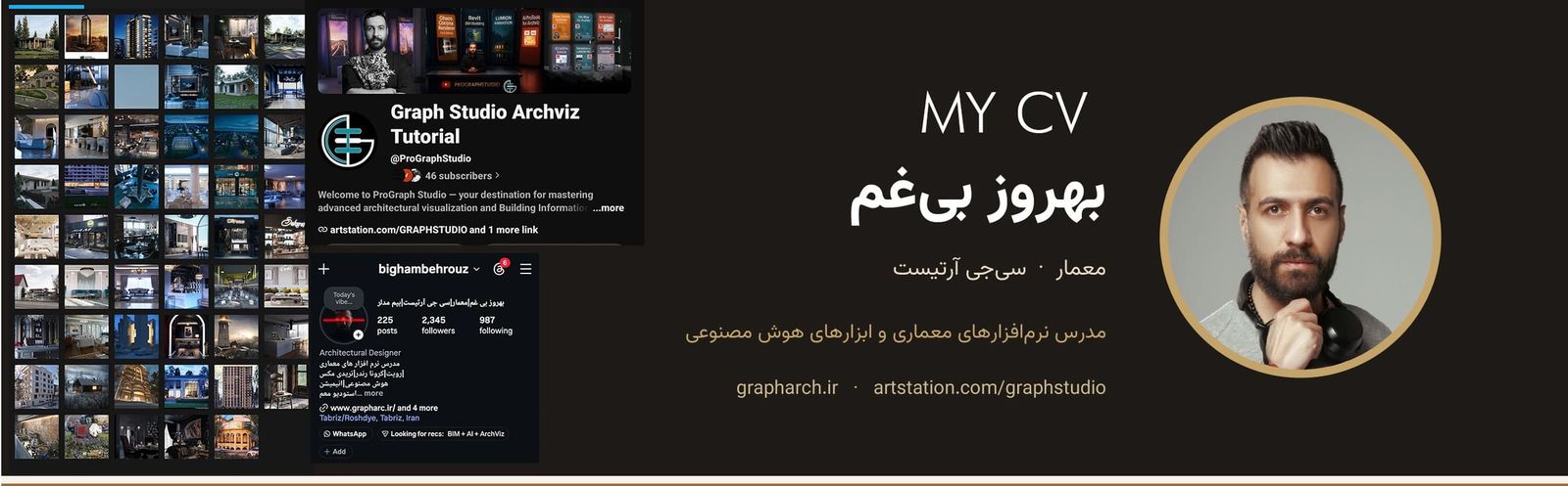 معرفی