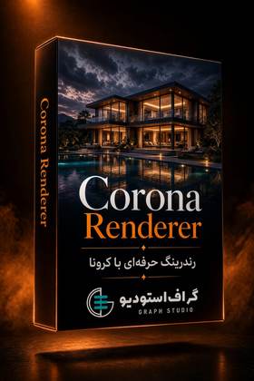 پکیج کرونا گراف | Corona Graph